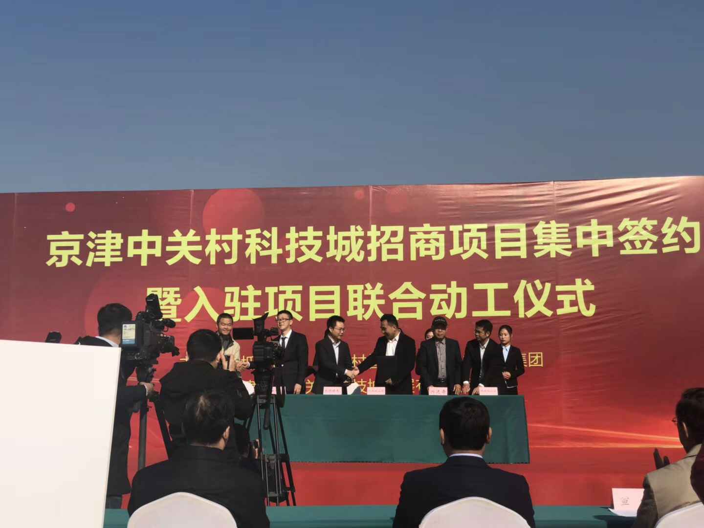 开云手机站登入-开云online(中国)天津研发生产基地正式动工